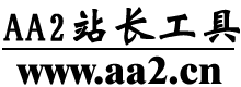 搜索引擎优化怎么做的